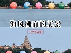 -龙舟池