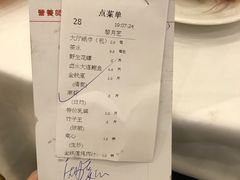 账单-东城食府·手工点心·37年老字号(虎门店)