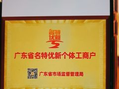 -半岛太子酒家(海港城店)