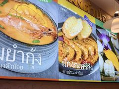 -小小集渔·泰式大排档(太古里香槟店)