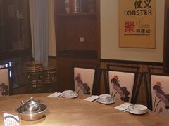 -聚味瞿记·龙虾堂(望城店)