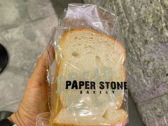 -PAPER STONE BAKERY(天汇广场店)