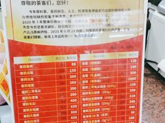 -张一元(总店)