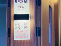 -大和洗浴休闲会所(宏大广场店)