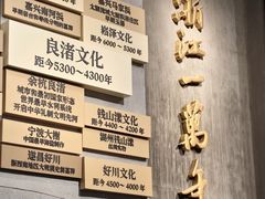 -浙江省博物馆(孤山馆区)
