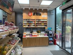 -便利蜂(广安门内大街319号店)