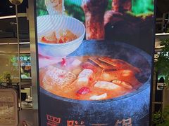 -野·大山里野生菌石锅土鸡(益田假日店)
