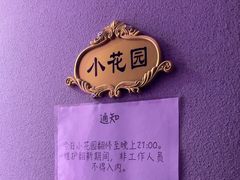 -JOJO实景沉浸侦探剧本杀(大悦城店)