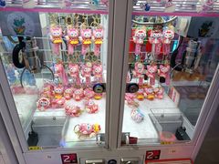 -爱玩嘉年华(龙湖杭州金沙天街店)