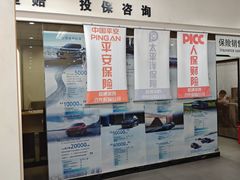 -北京联通昊普别克4S店(亚运村店)