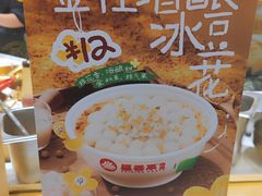 -盛香亭热卤(欢乐港湾店)