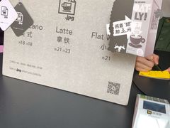 -JPG coffee(广州体育西店)