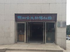 -辽沈战役纪念馆