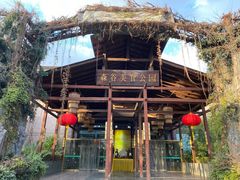 -森谷美食公园(杨行店)