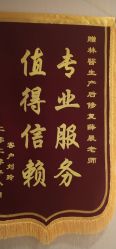 点击看大图 -Dr.林醫生产后修复·超级店(南京江宁同曦店)