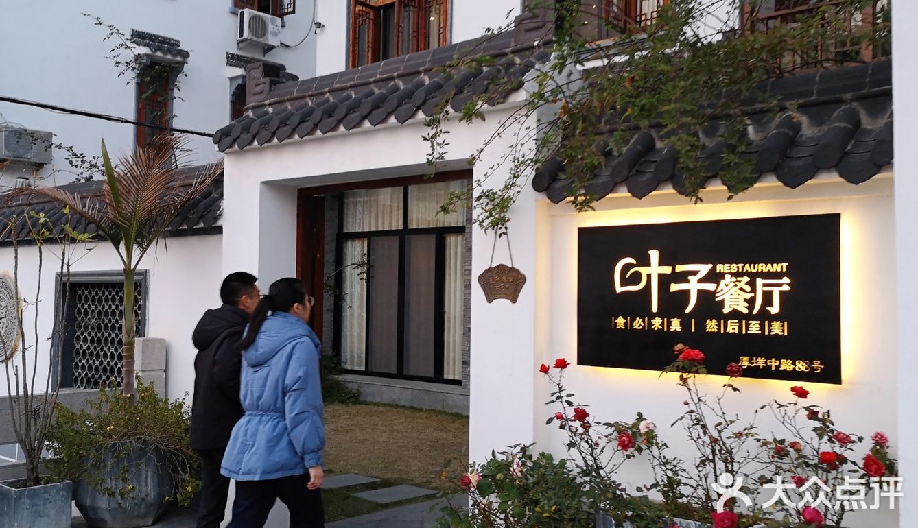 隐藏在平阳厚垟村的两家美食店铺