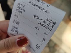 账单-斯丹姜母鸭·古法干香(涂门街总店)