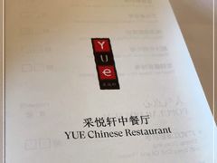 -顺德喜来登酒店·采悦轩