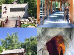 -太白山御龙湾温泉