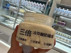 -白色日记·手作酸奶(麦凯乐店)