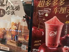 -益禾堂(南坪亿象城店)