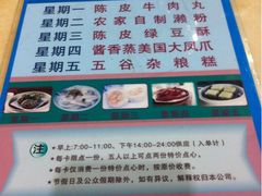 iphone_upload_pic-又一间茶点轩(百汇广场店)