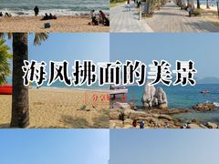 -大梅沙海滨公园