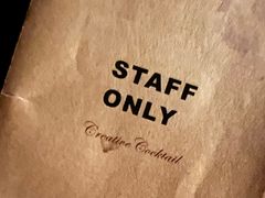-STAFF ONLY Bar(南台巷店)