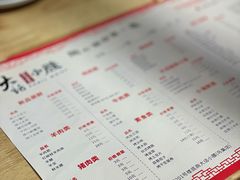 -大话小腰(鸟巢店)