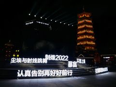 -济南方特东方神画