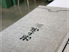 -潮上潮(南中环店)