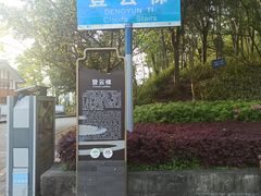 -三峡梯城