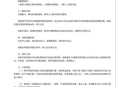 -天津图书馆(复康路馆)
