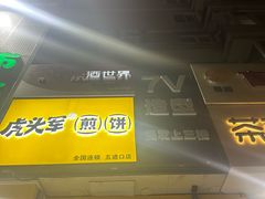-么哈MOJAR(北京五道口店)