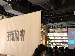 -G·SPACE(金鹰世界店)
