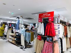 -优衣库(沈阳市府恒隆广场店)