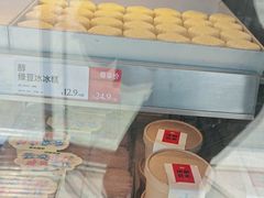 -读酥世家(松江新城地铁站店)