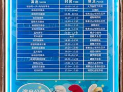 -蓝精灵乐园·世茂精灵之城主题乐园