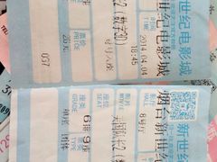 iphone_upload_pic-新世纪电影城(阳光100店)