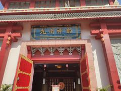 -芜湖方特东方神画