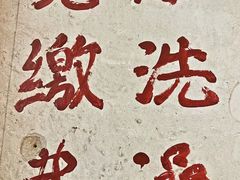 -五马集·海鲜·温州大牌档(黑金冠五马街十字路口店)