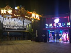 -三亚海昌梦幻海洋不夜城