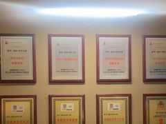 -相约·羊村小馆非遗手抓肉(七一酱园店)