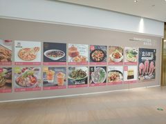 -复地·万科活力中心