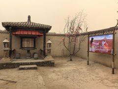 -镇北堡西部影城