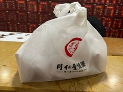 -北京同仁堂(四川中路店)