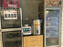 -牛王庙吳記怪味面(双楠店)