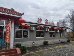 -姥家大锅台水库渔家