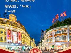 -厦门悦华酒店
