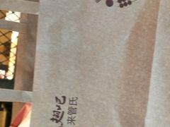-管氏翅吧(地安门创始店)